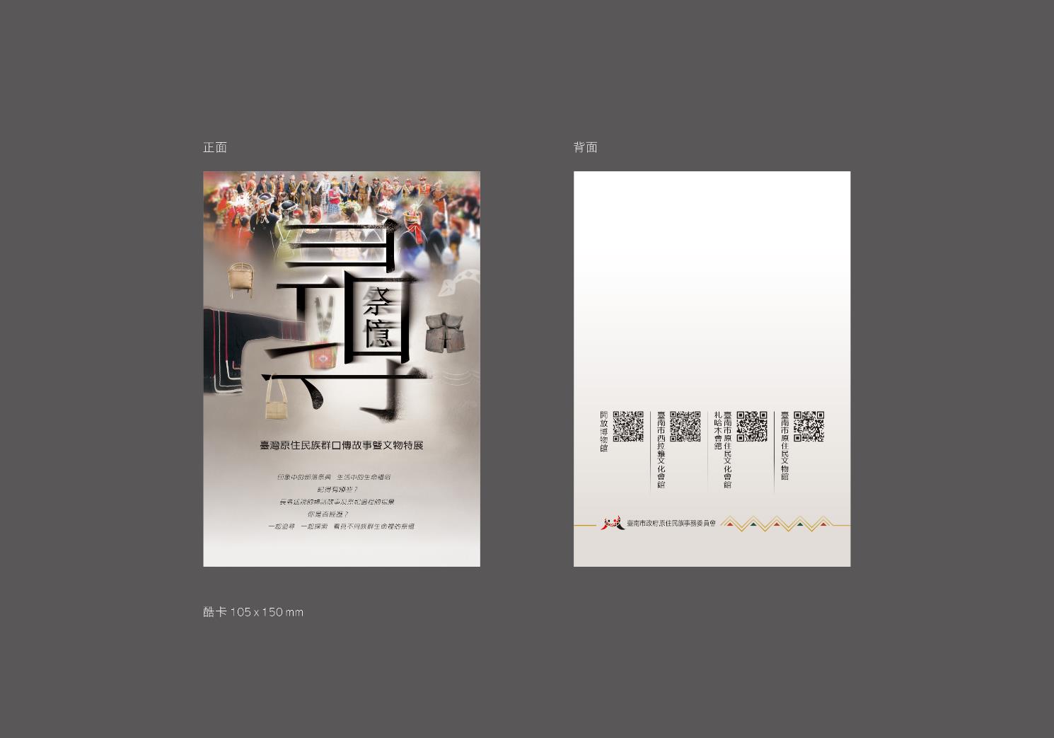 酷卡正反面示意